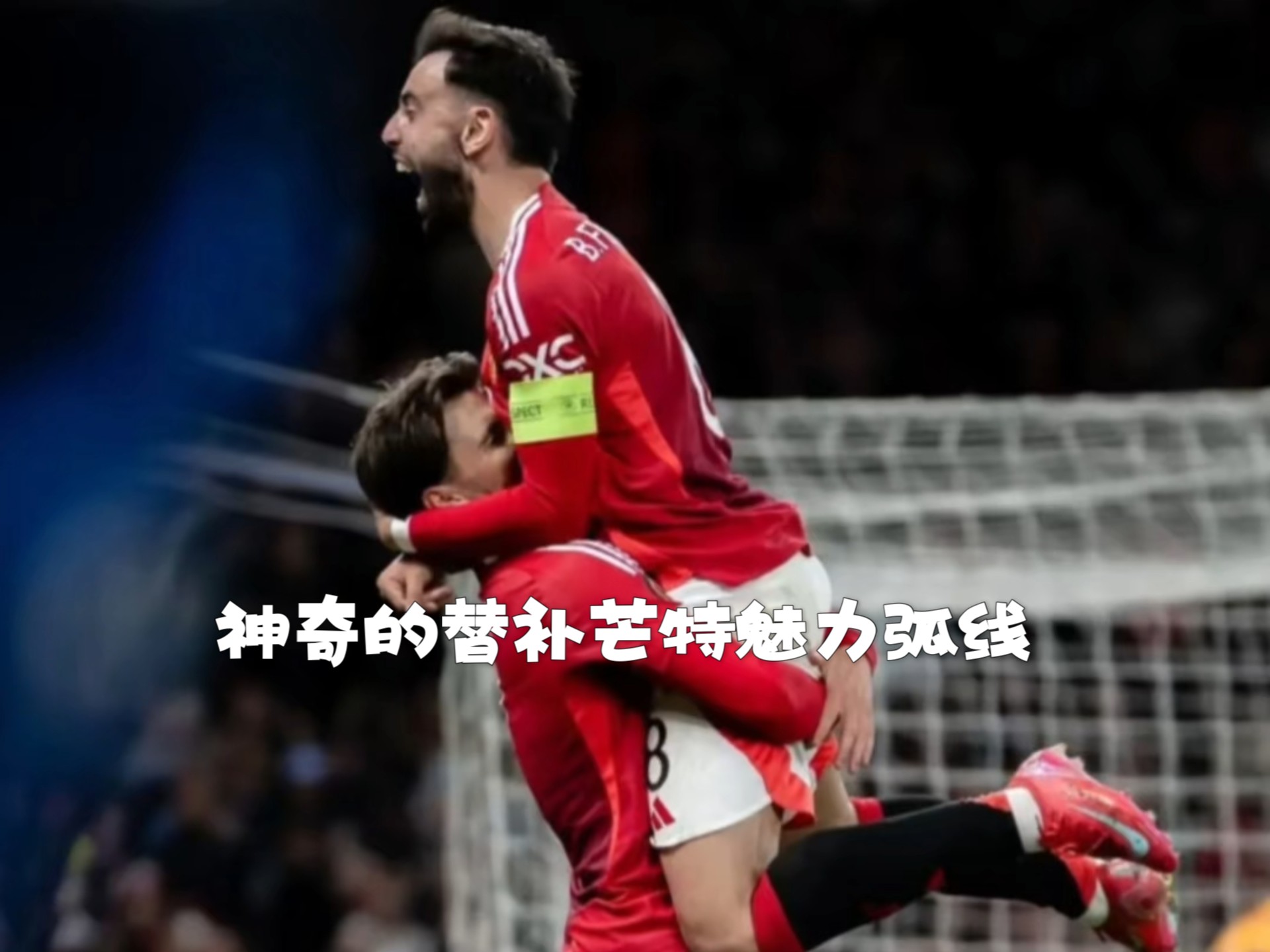  毕尔巴鄂俱乐部 