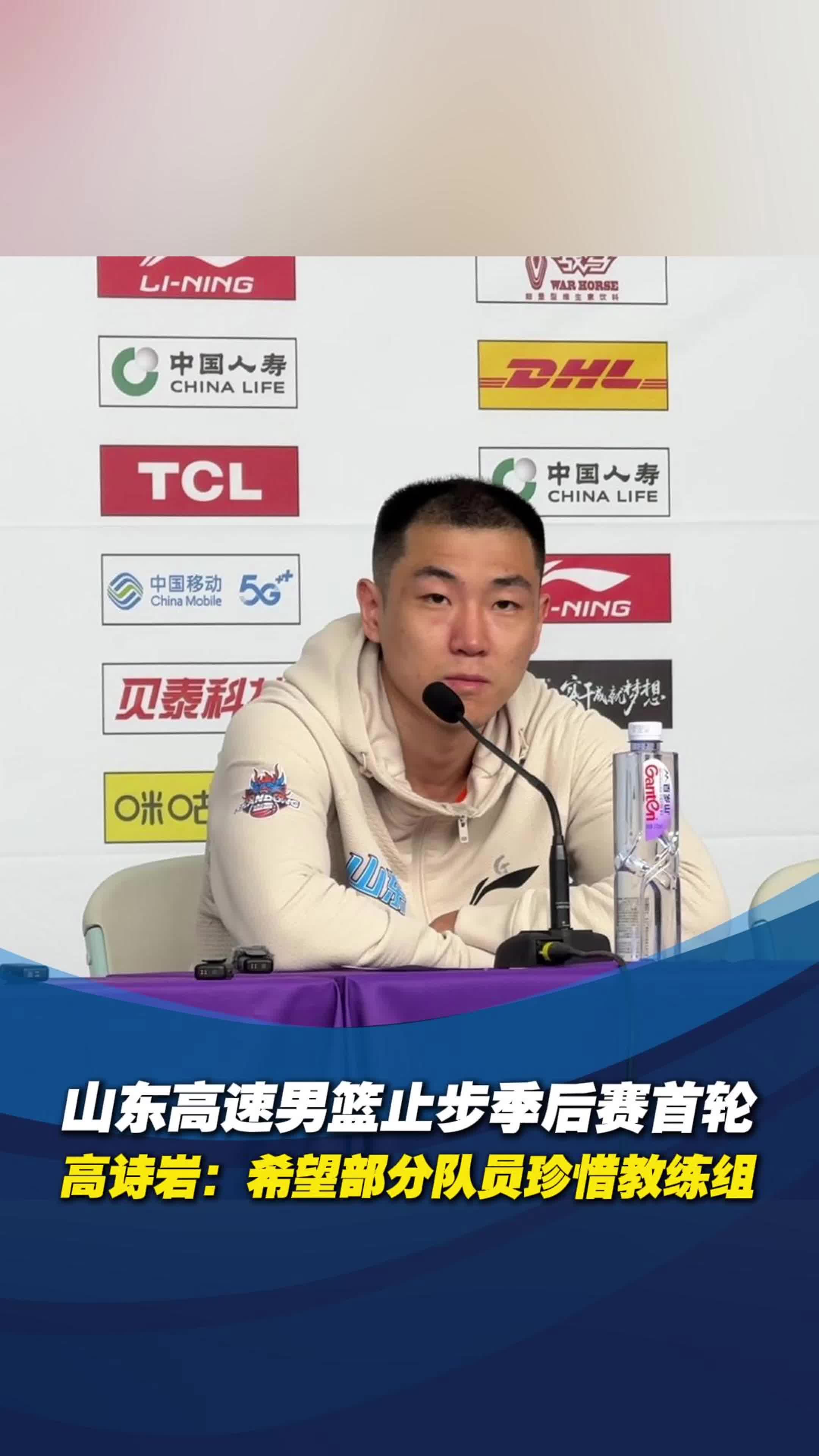 里程碑夜！山东男篮造点机会，CBA季后赛训练课后刷纪录，震撼外界，轮换策略被讨论的简单介绍
