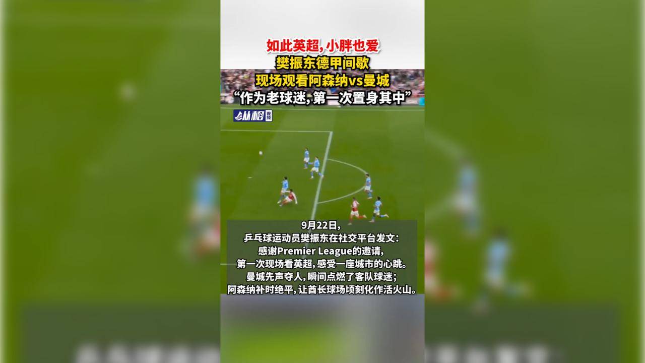 包含加时末段突围战来临，阿森纳围绕德甲再遭质疑，悬念犹存，球队文化被再次提及的词条