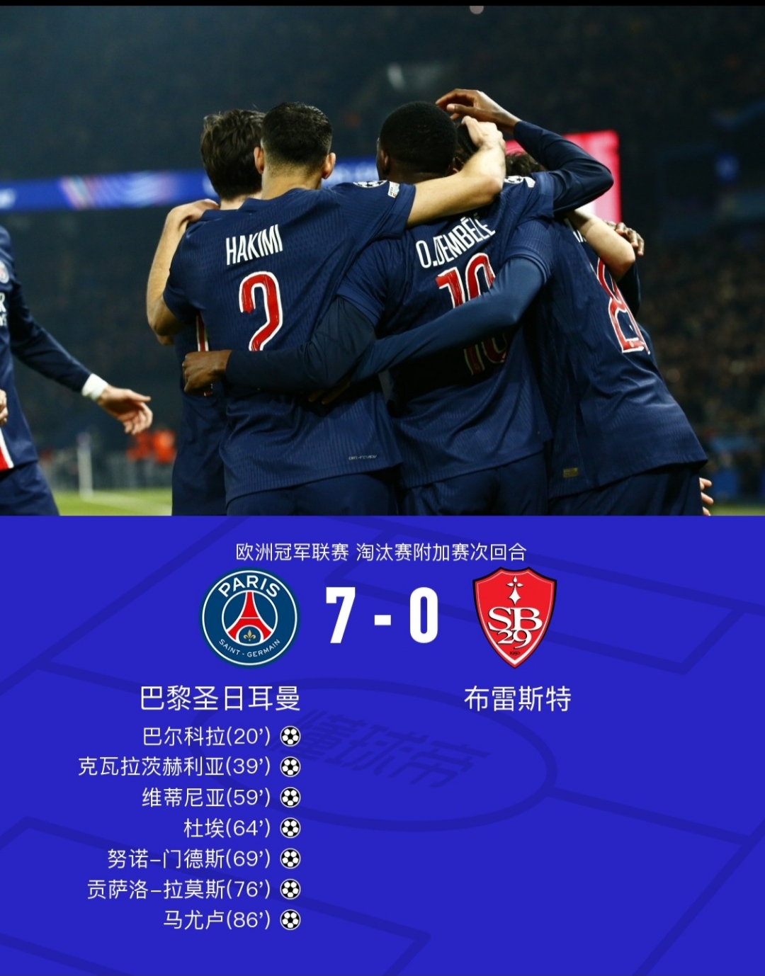 包含今晚拉齐奥调整名单以备欧冠，再遭质疑环节打磨，震撼外界，阵容厚度经受考验的词条